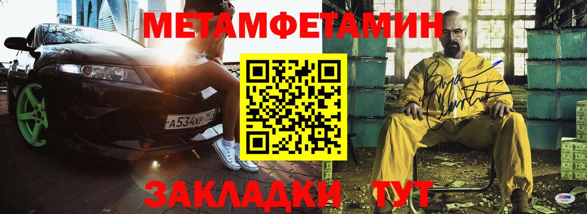 Amphetamine VHQ Назрань