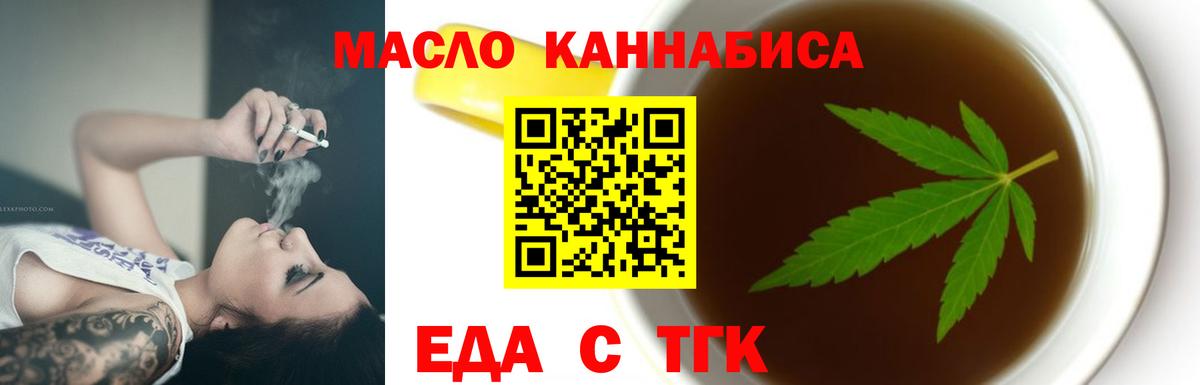 Канабис  Гашиш  Вход с VPN  Лсд 25  Меф   ГАШ  Назрань  Меф МЯУ МЯУ 