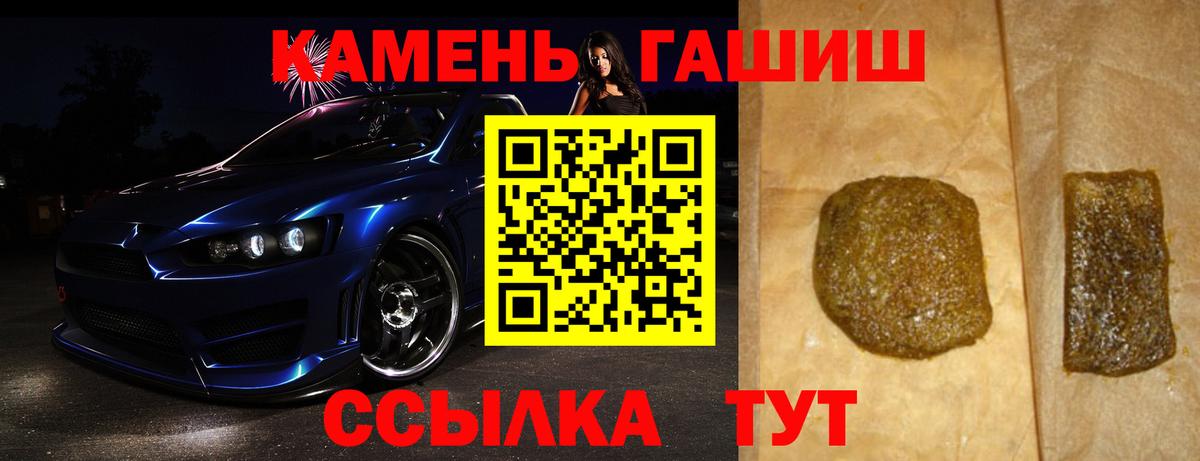 Гашиш индика сатива Назрань