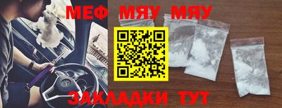 круглые Уссурийск