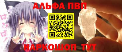 кристаллы Чебаркуль