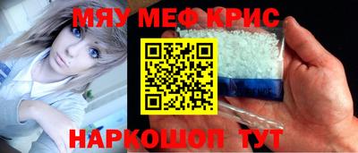 прущая мука Чапаевск