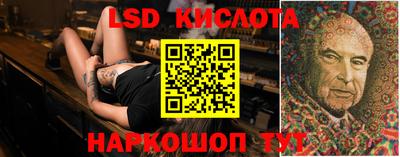 кристаллы Усть-Илимск