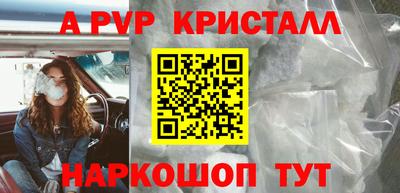 кристаллы Усть-Илимск