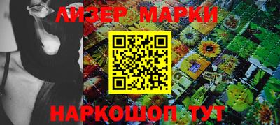 кристаллы Усть-Илимск