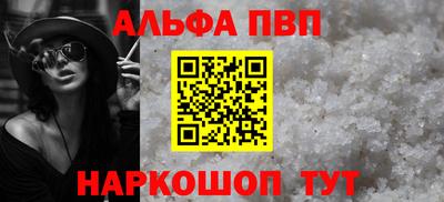 прущая мука Чапаевск
