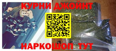 каннабис Усть-Джегута
