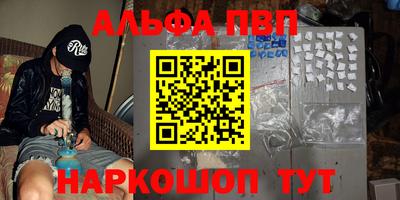 прущая мука Чапаевск