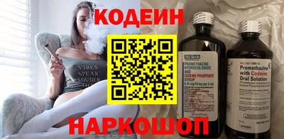 кристаллы Усть-Илимск