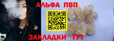 прущая мука Чапаевск