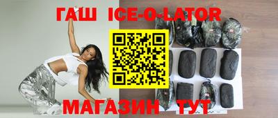 каннабис Усть-Джегута
