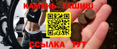 круглые Уссурийск