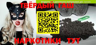 кристаллы Усть-Илимск