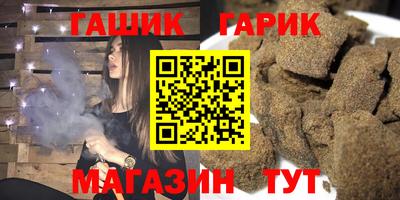круглые Уссурийск
