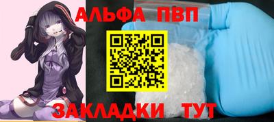 кристаллы Усть-Илимск