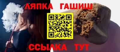 круглые Уссурийск