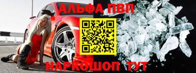 кристаллы Усть-Илимск