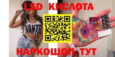 круглые Уссурийск