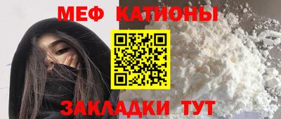 кристаллы Усть-Илимск